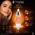 serums_vc2